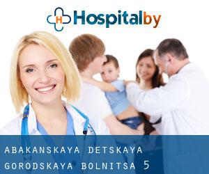 Abakanskaya Detskaya Gorodskaya Bolnitsa #5