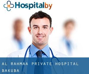 Al Rahmaa Private Hospital (Bakuba)