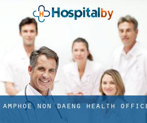 Amphoe Non Daeng Health Office