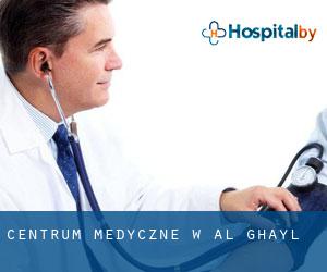 Centrum Medyczne w Al Ghayl