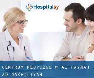 Centrum Medyczne w Al Haymah Ad Dakhiliyah
