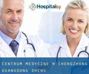 Centrum Medyczne w Chengzhong (Guangdong Sheng)