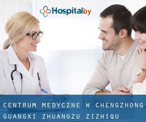 Centrum Medyczne w Chengzhong (Guangxi Zhuangzu Zizhiqu)