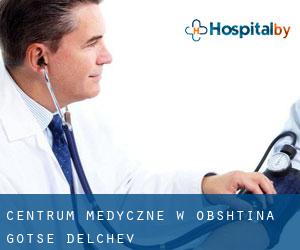 Centrum Medyczne w Obshtina Gotse Delchev