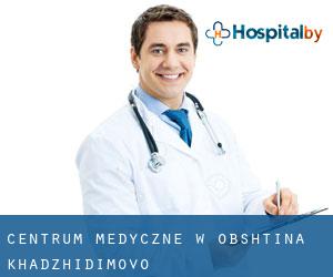 Centrum Medyczne w Obshtina Khadzhidimovo