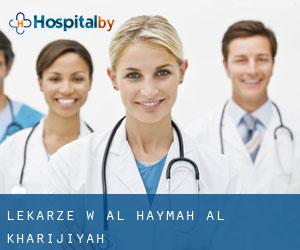 Lekarze w Al Haymah Al Kharijiyah