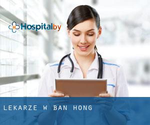 Lekarze w Ban Hong