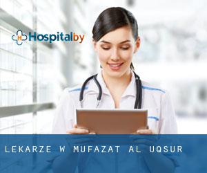 Lekarze w Muḩāfaz̧at al Uqşur