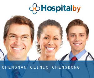 Chengnan Clinic (Chengdong)