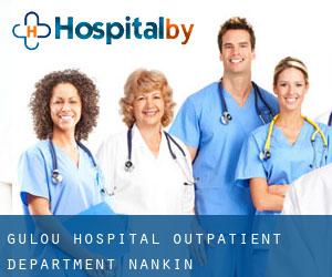Gulou Hospital Outpatient department (Nankin)