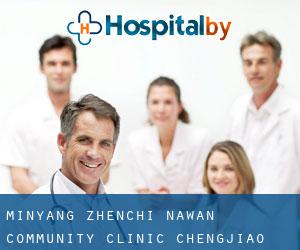 Minyang Zhenchi Nawan Community Clinic (Chengjiao Zhen)