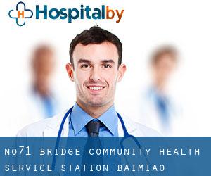 No.71 Bridge Community Health Service Station (Baimiao)