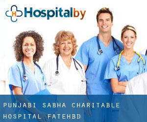Punjabi sabha charitable hospital (Fatehābād)