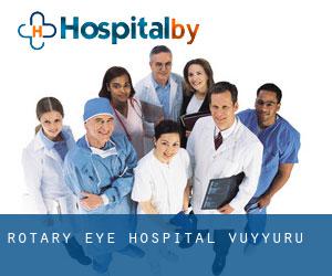 Rotary Eye Hospital (Vuyyūru)